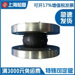 橡膠接頭廠家有哪些？橡膠接頭廠家哪家好