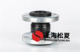 液體輸送橡膠接頭制作過(guò)程中的要求都是統(tǒng)一標(biāo)準(zhǔn)