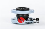 可曲撓橡膠接頭廠家哪家好？