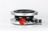 DN150臥式多級(jí)泵橡膠接頭何時(shí)需要限位裝置？