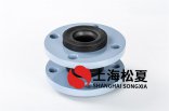三元乙丙二次泵橡膠接頭使用時(shí)需要注意什么？