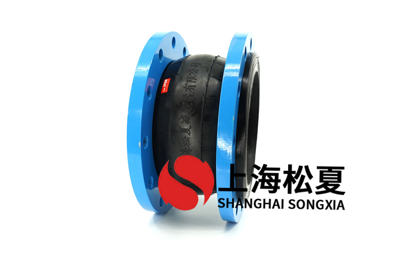 高樓無負壓供水設(shè)備用橡膠柔性伸縮器