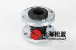 單級(jí)消防泵可以用不銹鋼橡膠可繞曲軟連接嗎？
