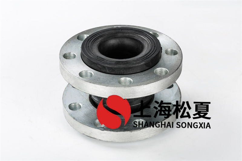 醫(yī)療純水設(shè)備安裝KXT型可曲撓橡膠接頭 醫(yī)療純水設(shè)備安裝KXT型可曲撓橡膠接頭