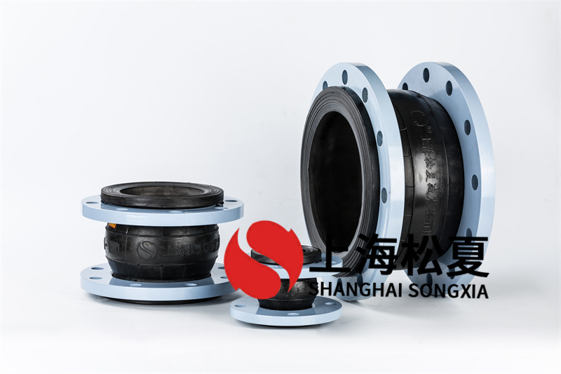 冷水機(jī)循環(huán)泵安裝DN450橡膠接頭 冷水機(jī)循環(huán)泵安裝DN450橡膠接頭
